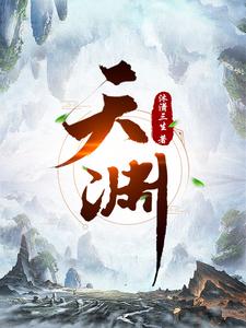 真千金修仙内卷回归后飒爆了