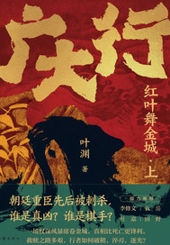 广大行